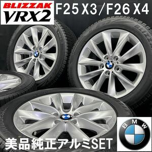 美品★BMW F25 X3/F26 X4 純正アルミ&245/50R18 ブリヂストン VRX2 4本 №240308-S4 8J +43 5H 120 検:18インチホイールスタッドレスセット