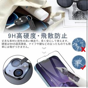 新品　iPhone14用ケース&フィルム iPhone 強化ガラスフィルム 全面保護 レンズ