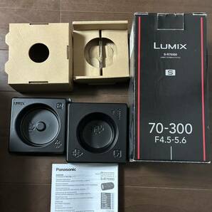 パナソニック LUMIX S 70-300mm F4.5-5.6 MACRO O.I.S. S-R70300 元箱　マニュアル　、レンズ無し