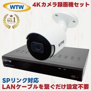 塚本無線 4K 防犯カメラセット （WTW-PRP9020EASD3 、16chモデル WTW-NV4016EP5-2TB ）