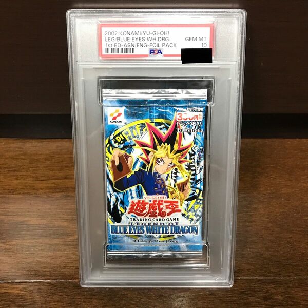 PSA10最高評価 旧アジア版 LOB 未開封パック 1st Edition