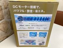 サーキュレーターアイ　アイリスオーヤマ　PCF-SDC18T【中古品】_画像9