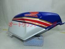 NSR250R　MC21　ホンダ純正　フューエルタンク　純正ロスマンズカラー　塗装仕上品_画像5