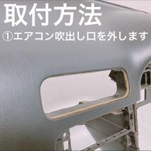 S13/180SX用 DIN1ホルダー LUBIR CA28 カーナビマウント オーディオマウント シルビア 240SX_画像6