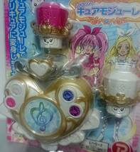 新品◇ シャラリン♪ キュアモジューレ スイートプリキュア フックトイ版 検索 ポピー バンダイ_画像3