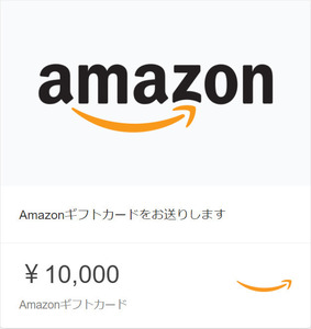 「数量６」 アマゾン ギフト券 ギフトカード 10000円分　Amazon ギフト券
