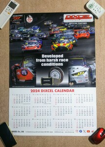 ディクセル DIXCEL 2024年 ポスターカレンダー
