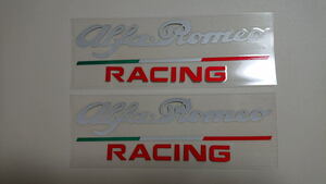 アルファロメオ 新型ジュリア ステルヴィオ アルファロメオレーシング「Alfa Romeo RACING」ステッカー(切抜文字) 銀赤文字2枚