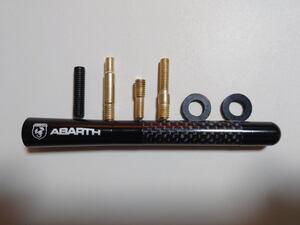 フィアット アバルト(ABARTH) 12cm ホワイトロゴ入り カーボンショートアンテナ 付属品付 本体：ブラック