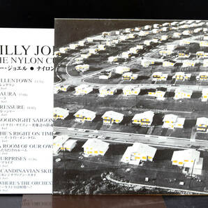 紙ジャケCD ビリー・ジョエル ナイロン・カーテン BILLY JOEL [完全生産限定盤]の画像2