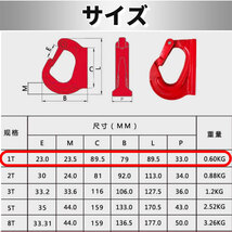 バケットフック 1t ユンボ 吊り 溶接 バックホー 重機 建設 油圧 ショベル バケット ランマー プレート 高耐久 クボタ コマツ 日立 ダンプ _画像6