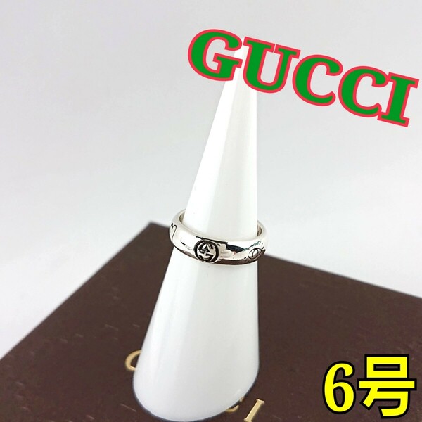 GUCCI グッチ リング