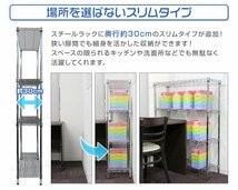 スチールラック 5段 幅120×奥行30×高さ180cm オープン メタル 収納 ラック スチール シェルフ 本棚 工具 雑貨 おもちゃ_画像7