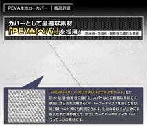 カーカバー ボディーカバー Mサイズ ベルト付き 車体カバー 傷つかない裏起毛不織布 ワンタッチベルト 収納袋付き_画像2