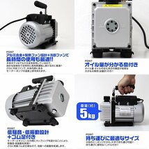 缶切付エアコンガスチャージ 対応冷媒 R134a R12 R22 R502 マニホールドゲージ 逆流防止付 電動真空ポンプ30L エアコン修理 お得SET_画像3