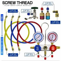 缶切付エアコンガスチャージ 対応冷媒 R134a R12 R22 R502 マニホールドゲージ 逆流防止付 電動真空ポンプ30L エアコン修理 お得SET_画像8