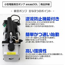 缶切付エアコンガスチャージ 対応冷媒 R134a R12 R22 R502 マニホールドゲージ 逆流防止付 電動真空ポンプ30L エアコン修理 お得SET_画像2