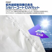 タイヤラックカバー ワイドタイプ用 タイヤ収納 スタッドレス 雪よけ 雨よけ 風よけタイヤ交換 厚手 屋外_画像5