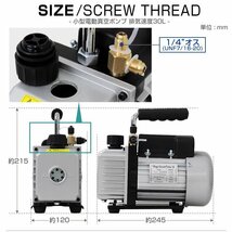 缶切付エアコンガスチャージ 対応冷媒 R134a R12 R22 R502 マニホールドゲージ 逆流防止付 電動真空ポンプ30L エアコン修理 お得SET_画像4