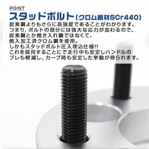 ワイドトレッドスペーサー 30mm PCD100-5H-M12×P1.25 5穴 ワイトレ ワイドスペーサー アルミ鍛造 ホイール ナット付 黒 ブラック 2枚_画像7