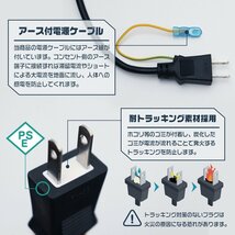 4個セット COB搭載 LED投光器 50w 作業灯 昼光色 6000K 広角 500w相当 AC100V 200V対応 看板灯 照明ライト アース付プラグ 3m PSE認証_画像3