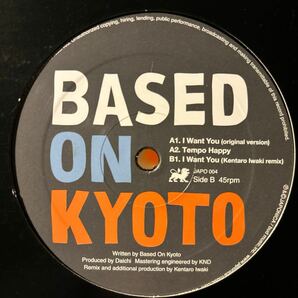 [ Based On Kyoto - I Want You - Japonica JAPO 004 ] Kentaro Iwakiの画像2