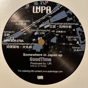 [ UR - Somewhere In Japan EP - Underground Resistance UR-079, World Power Alliance WPA 4 ] DJ Skurge