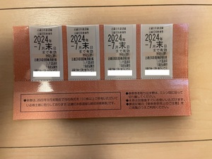 近鉄株主優待乗車券４枚　有効期限2024年7月末　送料無料