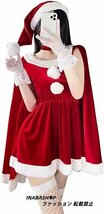 可愛い ケープ付き ワンピース サンタ コスプレ セクシー クリスマス コスプレ セット レディースクリスマス 衣装 仮装 コスチュームセット_画像7