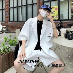 春夏 スーツ風 セットアップ 半袖 ジャージ メンズ テーラードTシャツ ワイドハーフパンツ 五分丈 2点セット カジュアル ゆったり 韓国風