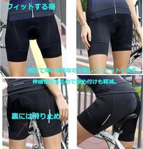 サイクルパンツ ビブパンツ 3Dゲルパッド付 自転車 ロードバイク UVカット 吸汗速乾 通気 伸縮性 衝撃吸収 抗菌防臭 春夏秋_画像5