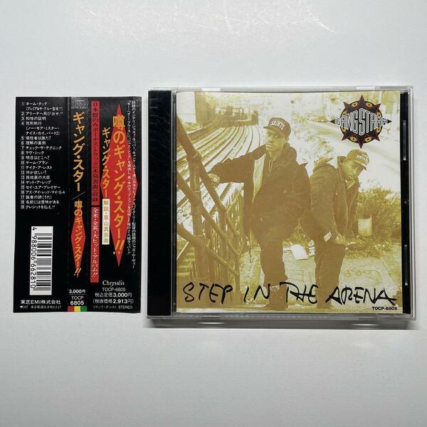 ②GANG STARR / STEP IN THE ARENA / CD 国内初盤 帯付 / dj premier guru lord finesse nas wu-tang tribe called quest pete rock