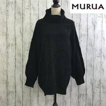 MURUA ムルーア モールオーバーニットワンピース　Fサイズ　ブラック ゆったりシルエット 腰回りさりげなくカバー S5.5-95　USED_画像1