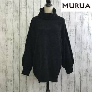 MURUA ムルーア モールオーバーニットワンピース　Fサイズ　ブラック ゆったりシルエット 腰回りさりげなくカバー S5.5-95　USED