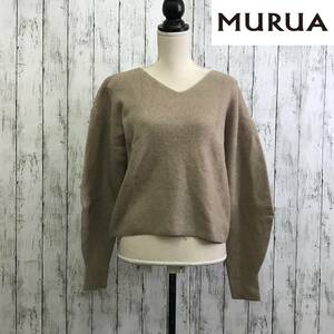 MURUA 　ムルーア　Vネックバナナスリーブニット　Fサイズ　 モカ　着回し力抜群　ゆったりとしたサイズ感で着られる　S5.5-107　USED