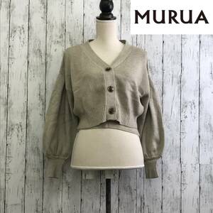 MURUA 　ムルーア　ボリュームスリーブカーデ×キャミSET　Fサイズ　グレー　セットアップ　着回し力抜群　S5.5-134　USED