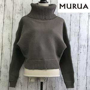 MURUA 　ムルーア　BIGタートルニットプルオーバー　Fサイズ　モカ　もちもちとした独特な肌触りと 小顔効果抜群　S5.5-136　USED