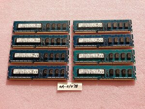 4GB 2R×８　PC3L-12800E　8枚セット動作確認済み　管理OA-01078