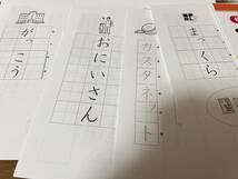 ゆっくりていねいに学びたい子のための ことばワーク (喜楽研の支援教育シリーズ) 　裁断済み　美品_画像2