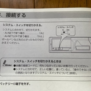 アルパイン AI-NET→８ピンDIN変換ケーブル KCA-130Bの画像8