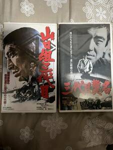 高倉健、VHS、日本映画、東映三代目襲名 他