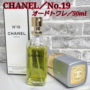 【CHANEL】シャネルNo.19／オードトワレ★50ml★