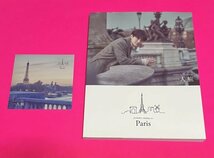 JUNHO 一人旅 Paris 写真集 & DVD ジュノ 2PM 1人旅 パリ #C960_画像1