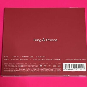 King & Prince Lovin' you 踊るように人生を。 初回限定盤A CD+DVD キンプリ #C929の画像4