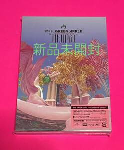 【新品未開封】 Mrs. GREEN APPLE Utopia 初回限定盤 Blu-ray ミセスグリーンアップル #C888