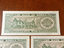 貨幣 紙幣 旧紙幣 韓国 中国 / 韓国 100ウォン(ピン札), 中国 壹圓 まとめて4枚set レア アンティーク_画像7