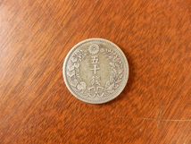 貨幣 硬貨 日本古銭 12 / 銀貨 50銭 五十錢 明治六年 直径:31.2mm 重量:13.2g レア アンティーク_画像1