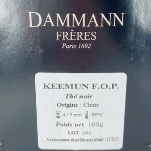 ★ 2 сумки набор ★ Daman Frerts ★ Kimen Luxury Tea French French