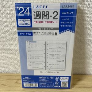 レイメイ藤井 手帳 システム手帳 リフィル 2024年 ポケットサイズ ラセ 週間2 ウィークリー LAR2481 2023年 12月始まり