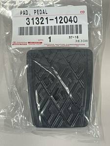 JZX110/AE92/AE101/AE111/ZZT230/ZZT231/アルテッツァ等用　トヨタ純正ペダルパッド　未使用品